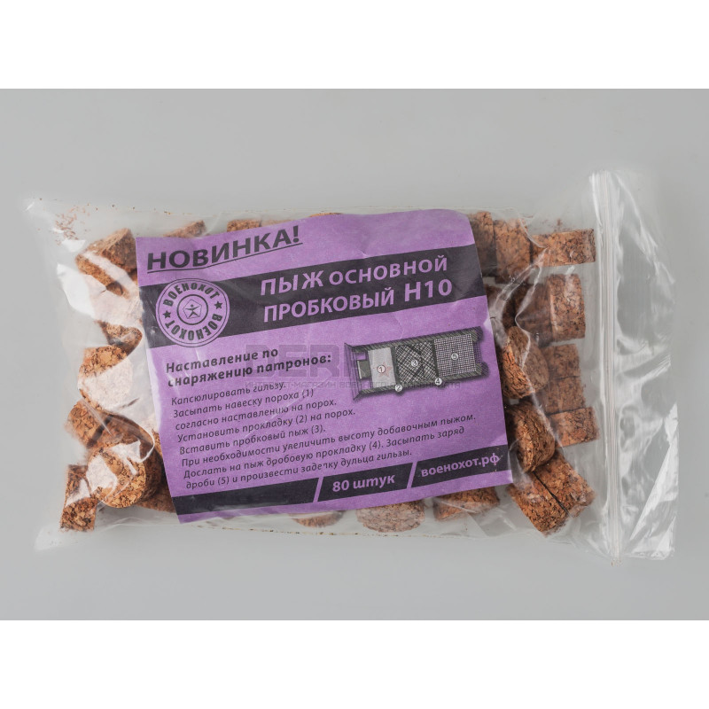 Пробковые пыжи 12 калибра купить, отзывы, в Москве