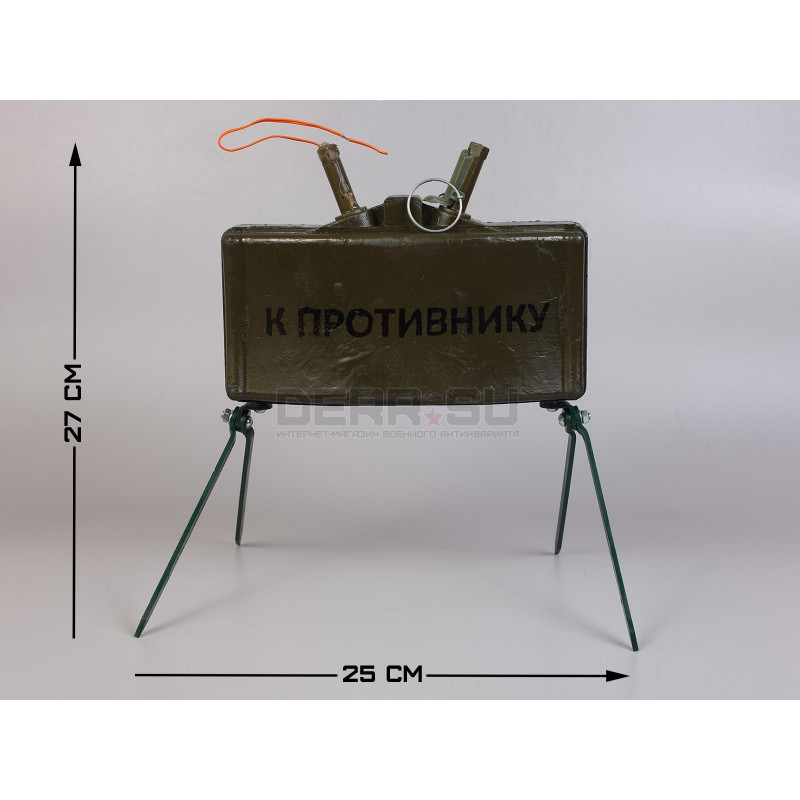 Страйкбольная мина-клеймор МОН-50 (PyroFX МОН 50 S)