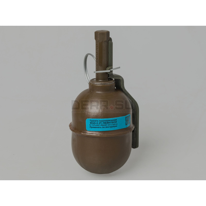 Пейнтбольная граната РГД-5 (RGD-5P PyroFX)