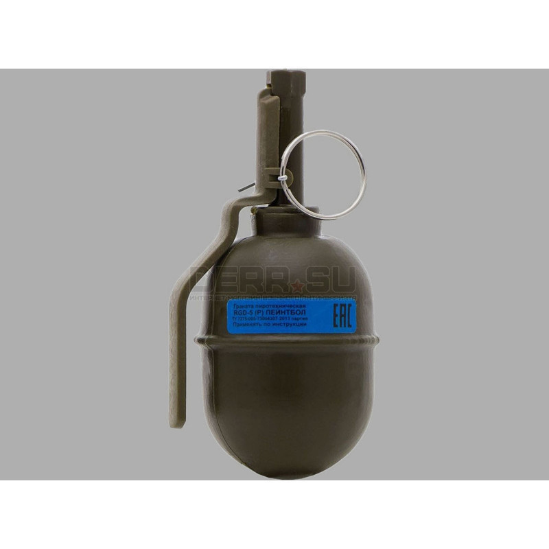 Пейнтбольная граната РГД-5 (RGD-5P PyroFX)