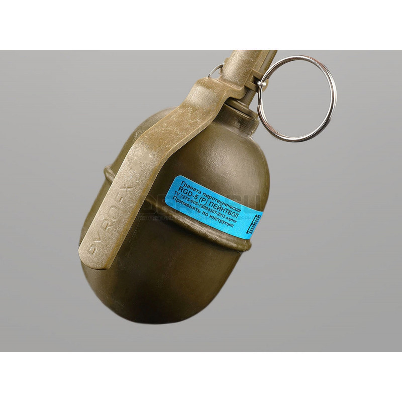 Пейнтбольная граната РГД-5 (RGD-5P PyroFX)