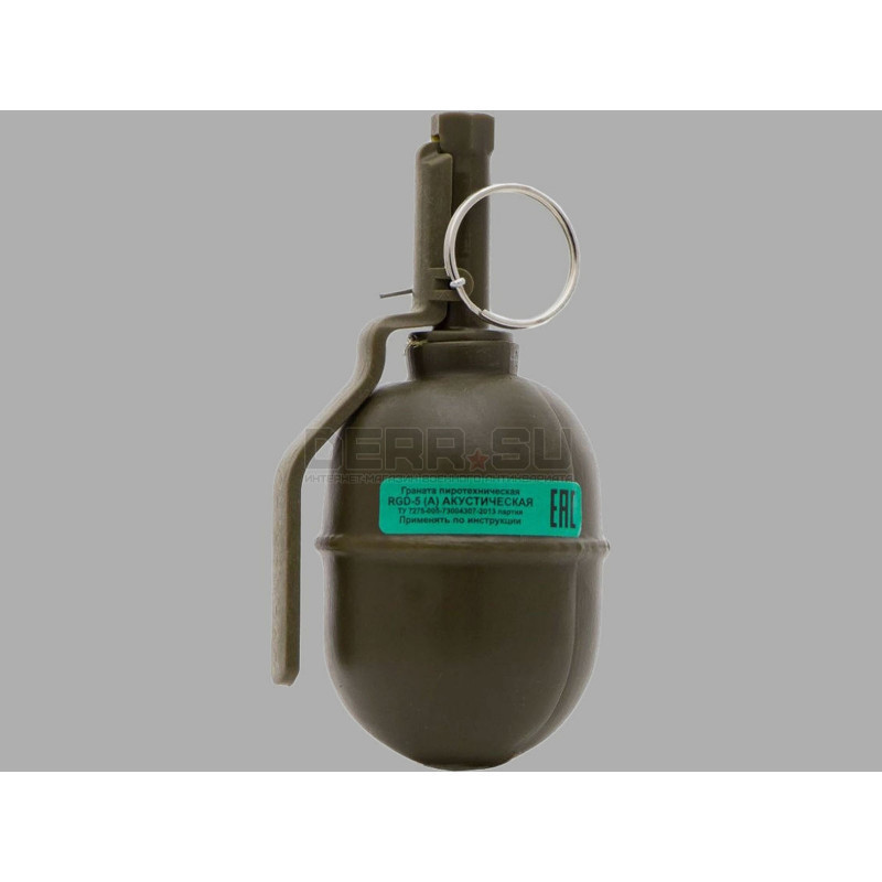 Шумовая имитационная граната РГД-5 (RGD-5A PyroFX)