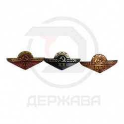 Значок Нагрудный знак...