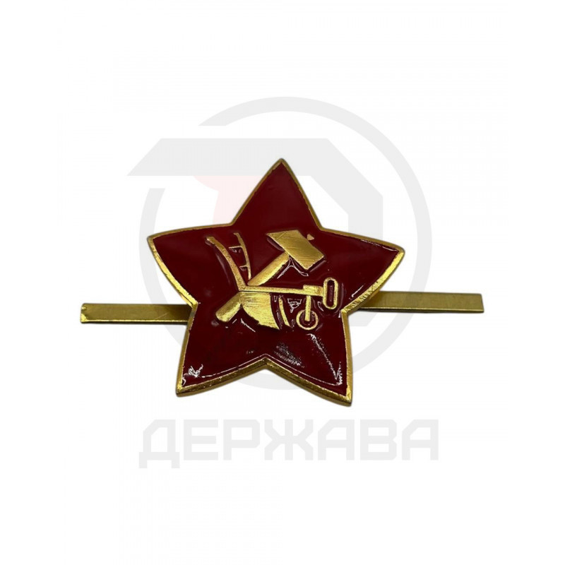 Звезда кокарда РККА (плуг и молот) образец 1918-1922 гг,, ( светло красный) купить