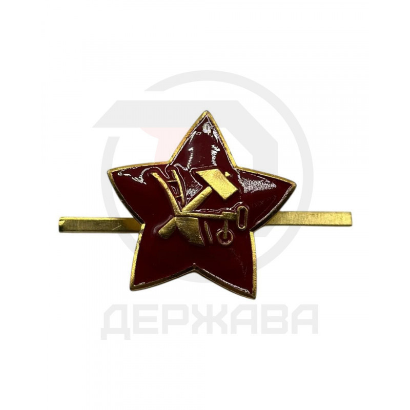 Звезда кокарда РККА (плуг и молот) образец 1918-1922 гг,, ( светло красный) купить