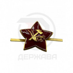 Звезда кокарда РККА (плуг и молот) образец 1918-1922 гг,, ( светло красный) купить