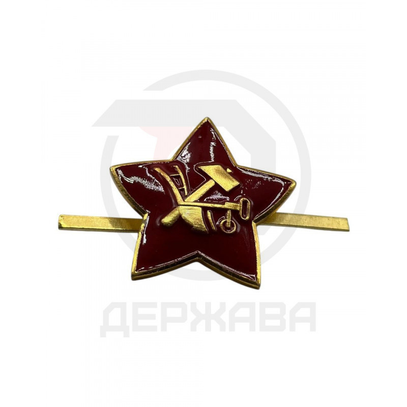 Звезда кокарда РККА (плуг и молот) образец 1918-1922 гг,, ( светло красный) купить
