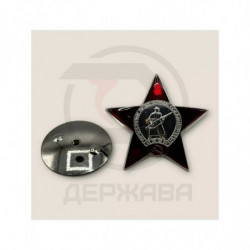 Знак Орден Красной Звезды, сувенирный купить