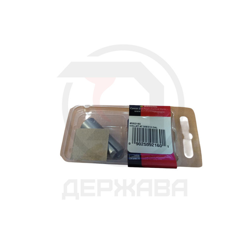 Цанга для депуллера Hornady Bullet Collet 7, (308/312 Cal.) купить