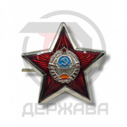 Кокарда РКМ, милиции СССР...