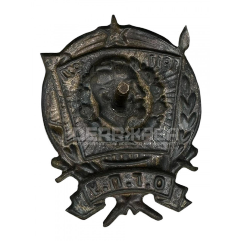 Знак 10 лет «О.Г.П.У 1917 — 1927», для рядовых, Россия купить