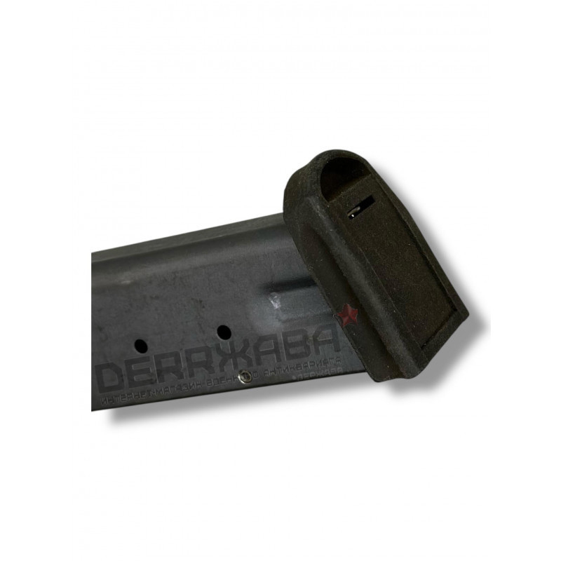 Магазин для пистолета МР-353, .45 Rubber, 9 мест, Россия