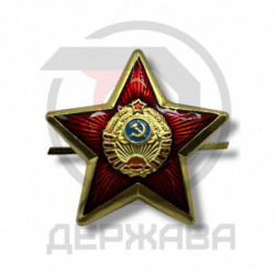 Кокарда РКМ, милиции СССР...
