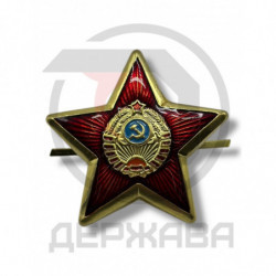 Кокарда РКМ, милиции СССР обр. 1939 года на головной убор, золотистый
