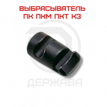 Выбрасыватель ПКМ, пулемёта Калашникова, СССР