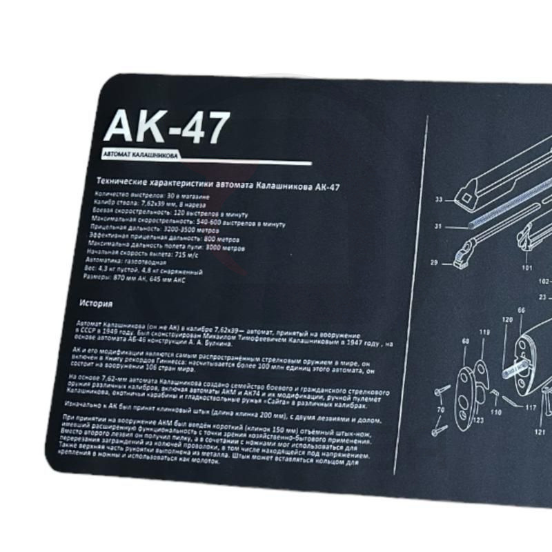 Коврик для чистки оружия АК-47 90x30 см. взрыв схема