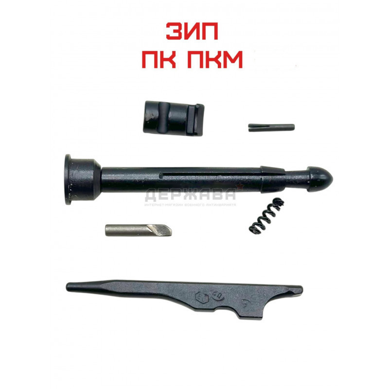 ЗИП для ПКМ, пулемёта Калашникова, ПКП, большой, СССР