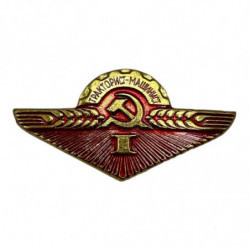 Значок Нагрудный знак...