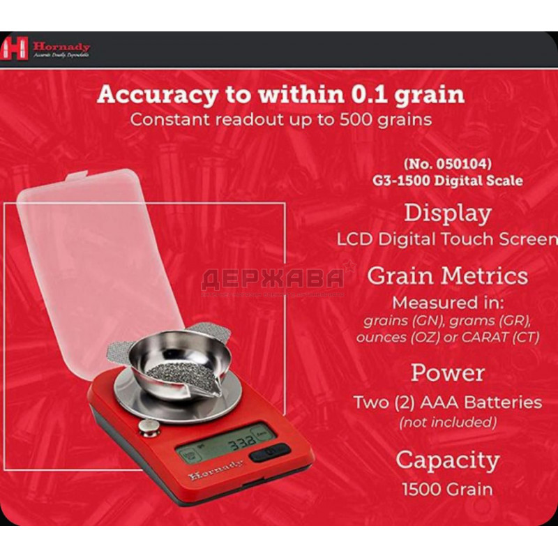Весы для пороха электронные Hornady G3-1500, купить, фото, отзывы