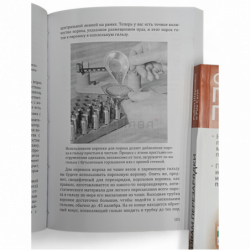 Релоадинг. Справочник, купить в Москве