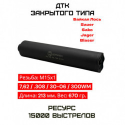 ДТК Держава резьба М15х1...