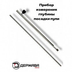 Измеритель (линейка)...