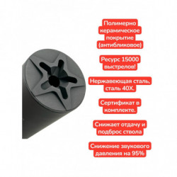 ДТКП Держава Сайга-308 (исп. 61) .308 WIN 7.62 М24х1.5