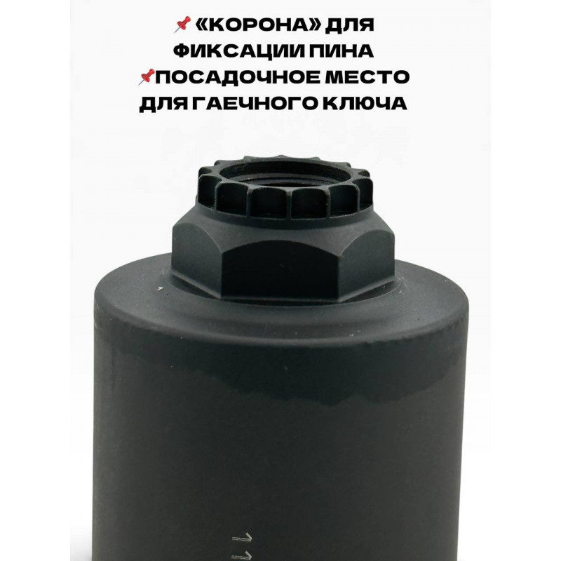 ДТК .366MAGNUM (М14х1LH) ВПО-235, ВПО-237 ТК503 Turqua  (Держава армс)