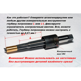 Большой ограничитель глубины разворачивания патронника