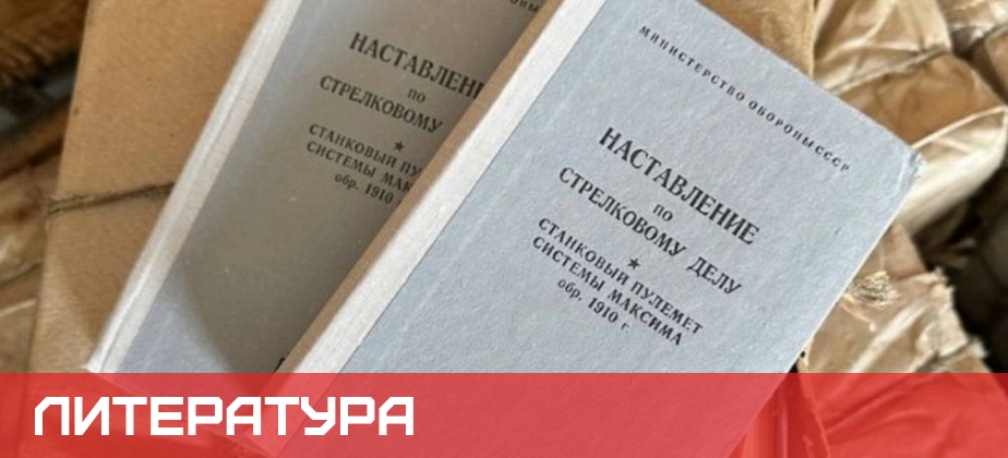 Баннеры книги в память и т.д