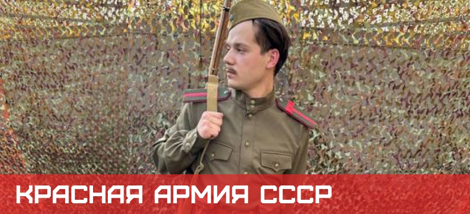 Баннеры