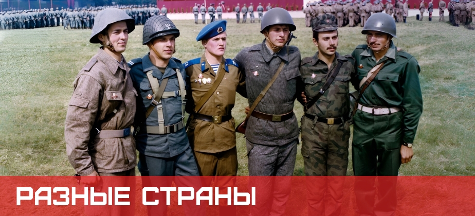 Баннеры 3 ряд