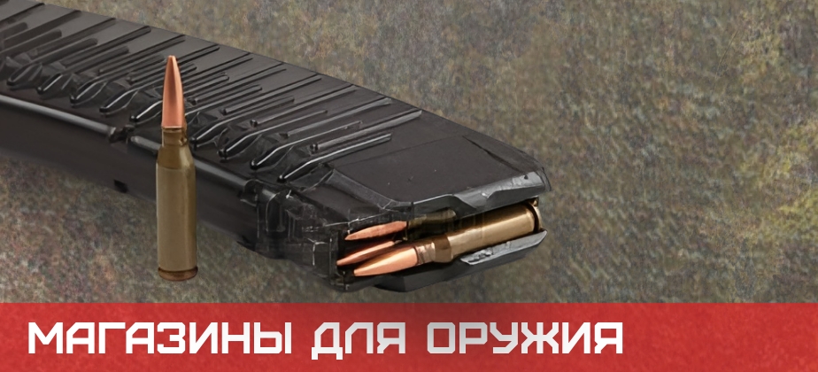 Баннеры Магазины